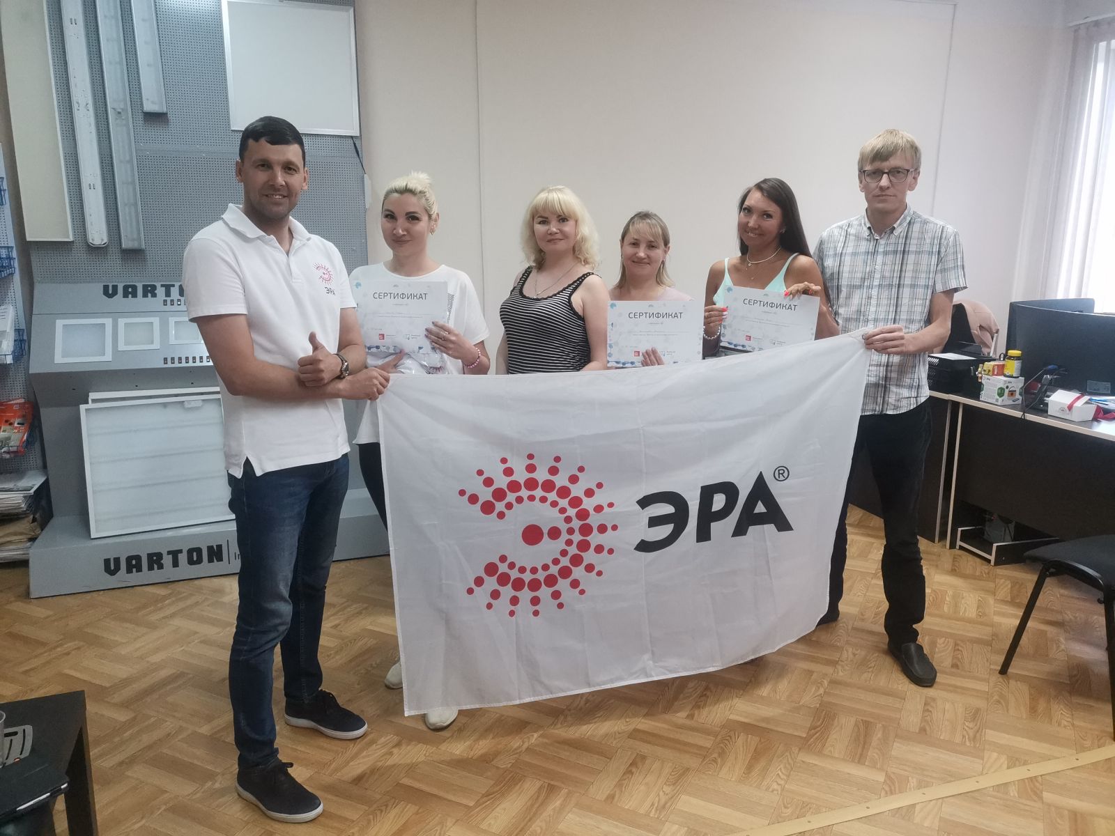 Эра Предприятие